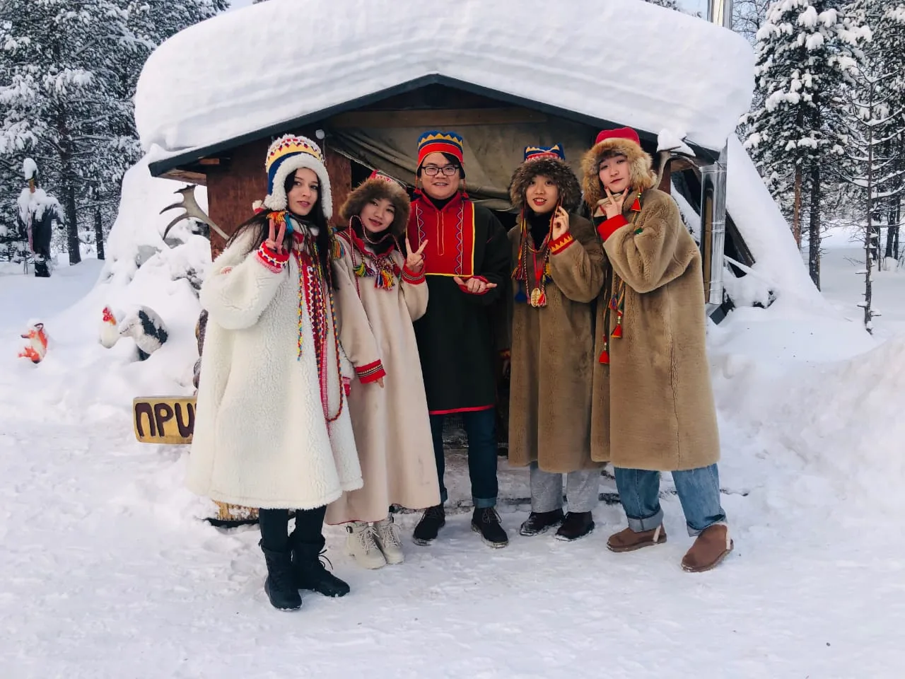 Saami Village