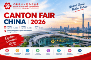 Кантонская ярмарка 2026 года